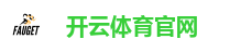 开云体育官网